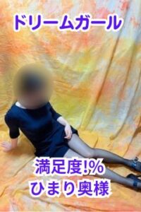 清楚系Dカップ　ひまり