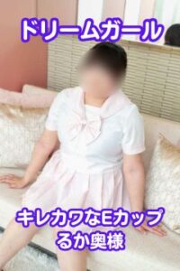 長身系Eカップ♪　るか