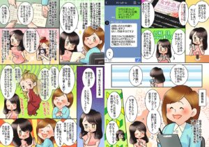 ドリームガール求人の画像