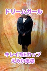 愛らしいIカップ　るる奥様♪